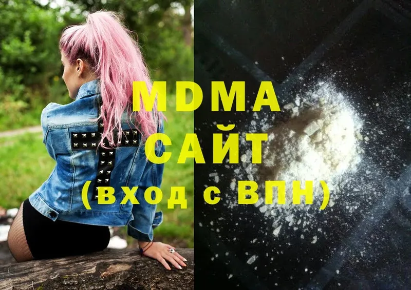 MDMA VHQ  наркотики  Кукмор 